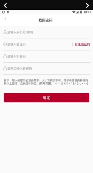 中银研修app官方 v3.2.00.00 安卓手机版0