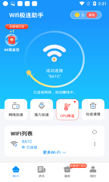 wifiapp v1.0.0 ׿0