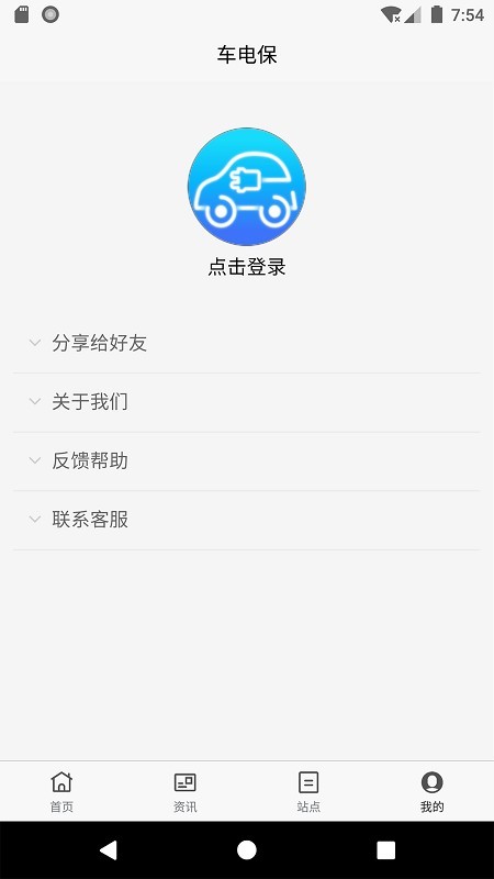 籣app
