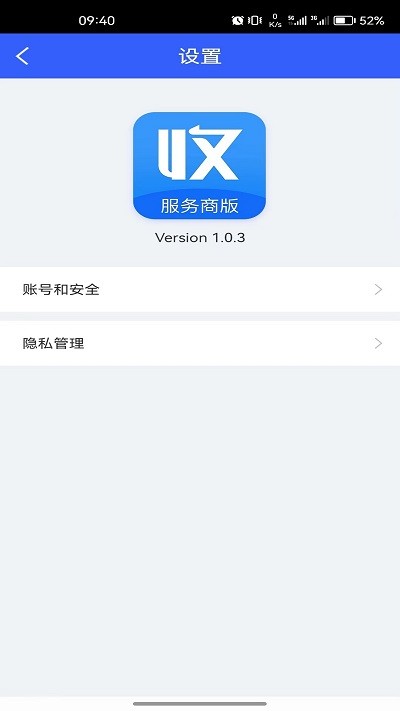 յ̰app v1.1.4 ׿2