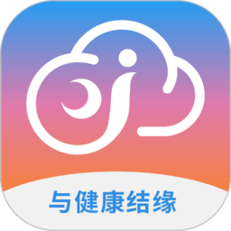 健缘云用户app