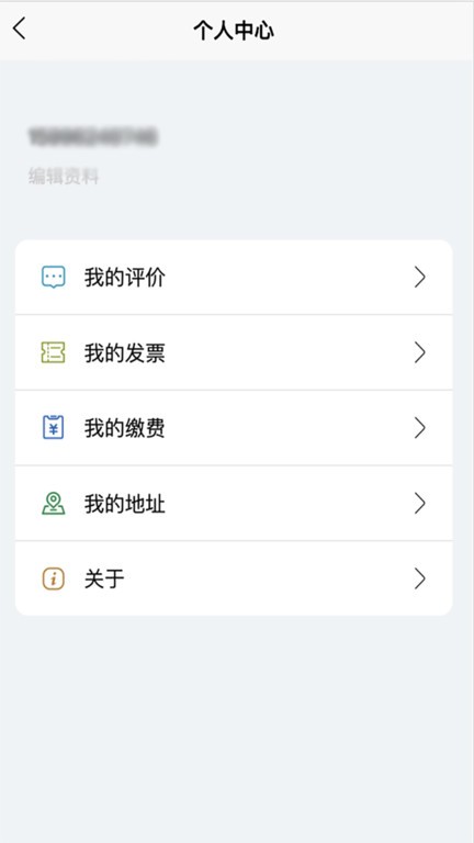 Ӣapp v1.0.8 ׿0