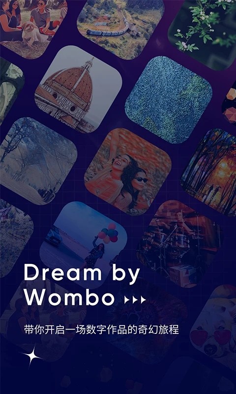 dream by womboٷ v1.93.0 ׿ 1