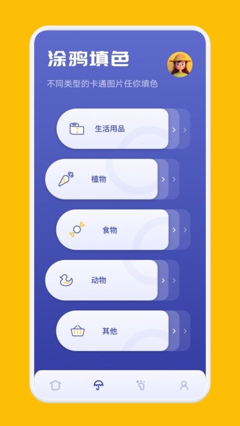 novel ai滭app v1.1 ׿ 1