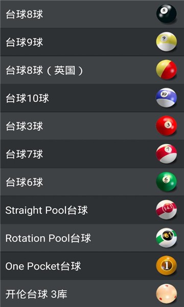 pool break liteİ v2.7.2 ׿3
