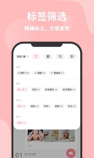 优e生app v2.0.1 安卓版 0