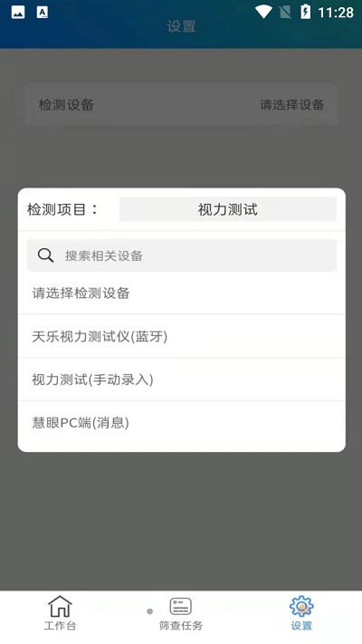 ɸ鹤app v2.8.6 ׿°0