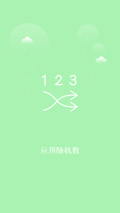 齱app v8.0 ׿ 2