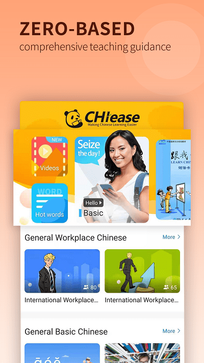 chiease app v2.28.0 ׿3