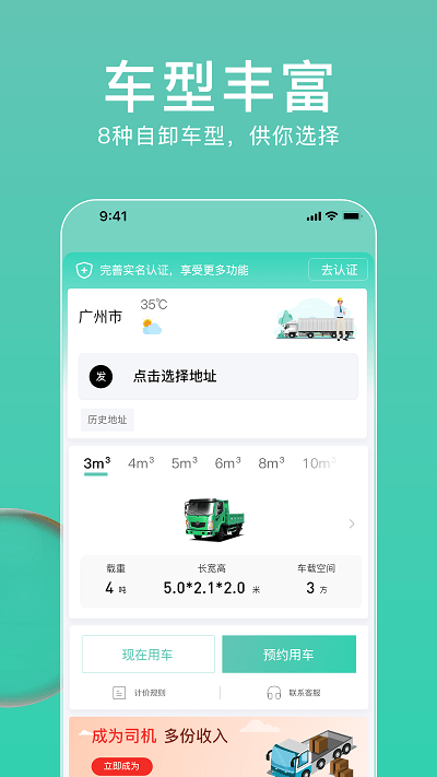 app() v2.6.3 ׿2