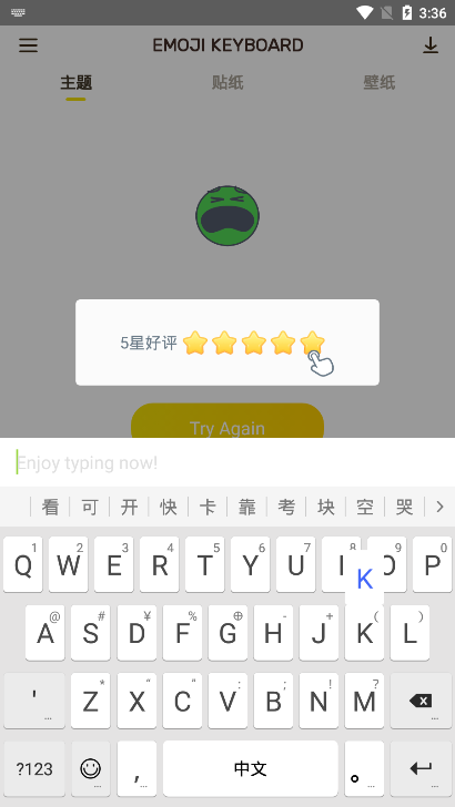 emoji keyboard apk download() v2.2.1 ׿°0
