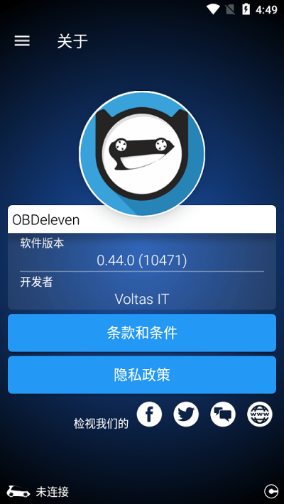 obdeleven apk v0.49.0 ׿ 0