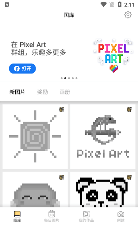 pixel art ɫ v7.1.0 ׿ 4