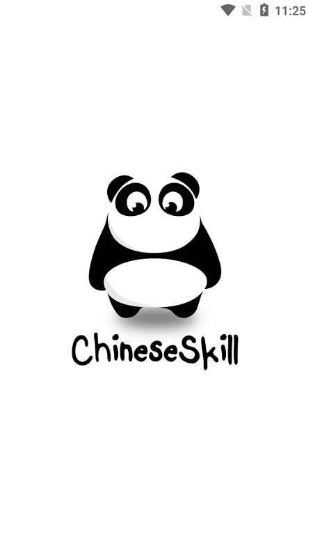chineseskill app v6.5.0 ׿ 3