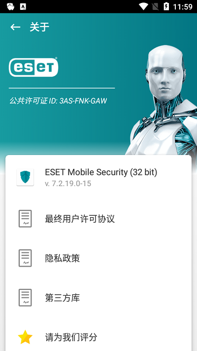 eset mobile security v8.2.9.0 ׿ٷ 0