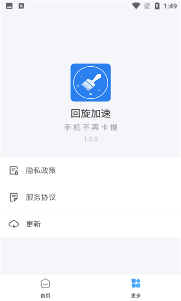 app v1.0.0 ׿ 2