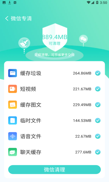 app v1.0.2 ׿ 2