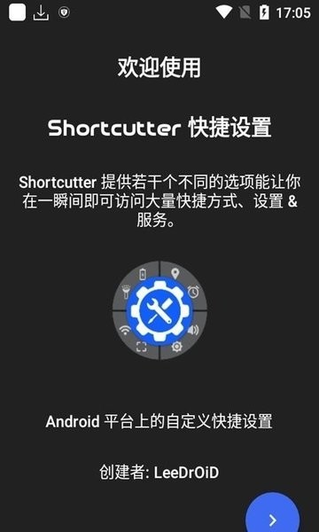 shortcutter v7.8.0 ׿Ѱ 0