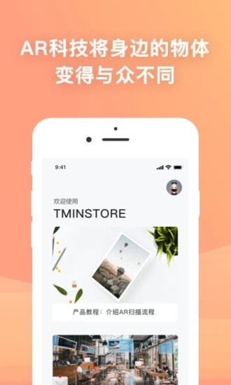 tminstoreٷ v4.9.0 ׿ 0