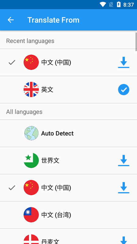 app(translate box) v7.4.4 ׿0