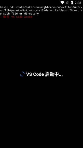 vscodeֻ v1.1.9 ׿1