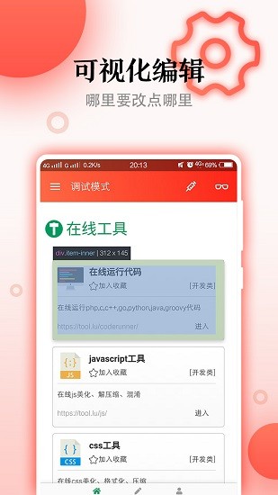 jshd° v2.1.9 ׿0