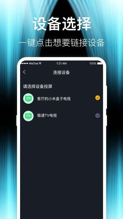Ͷtv app v6.0.0308 ׿ 2