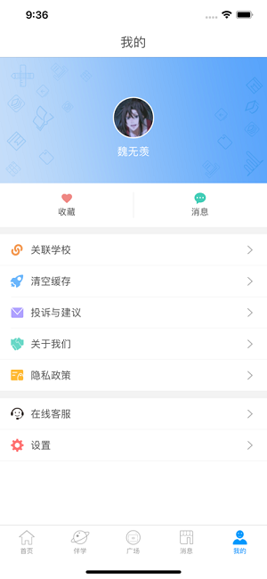 Ȫeҹٷ v2.1.35 ׿ 0