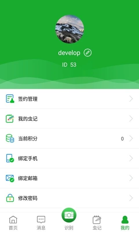 澯app v2.2.6 ׿ 2