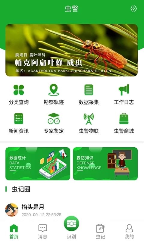 澯app v2.2.6 ׿ 3