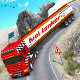 油轮驾驶卡车模拟器游戏