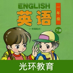 清华版英语一下app