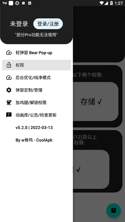 (bear pop-up) v5.2.0 ׿ٷ 2