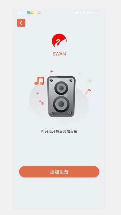 hivi swans app v3.4 ׿ 0