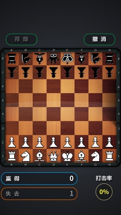 chess titansֻ v1.3.0 ׿0