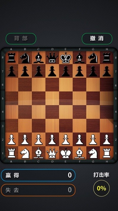 chess titans°