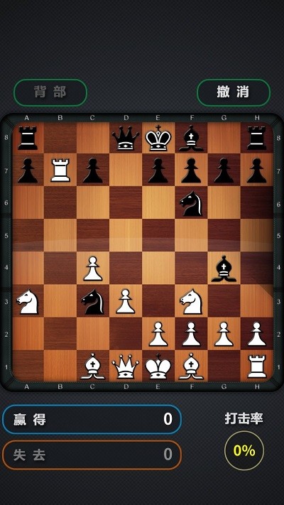 chess titansֻ v1.3.0 ׿ 2