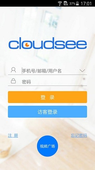cloudseepro手机版下载
