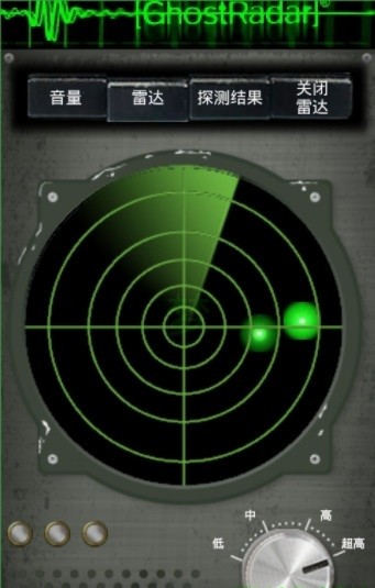 ̽app(ghost radar) v3.5.9 ׿°0