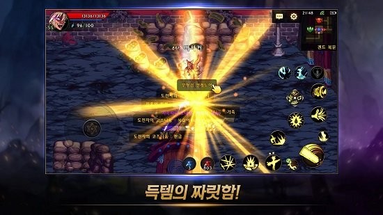 dungeon fighter mobileκ v1.0.2 ׿ 2