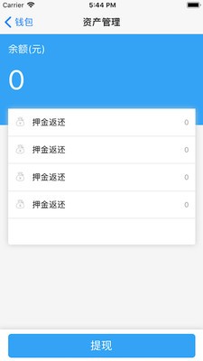 籦app v1.8.1 ׿3