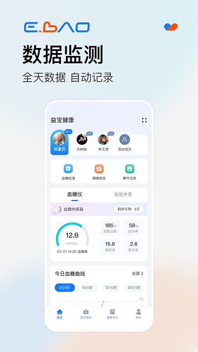 汦app v2.1.3 ׿0
