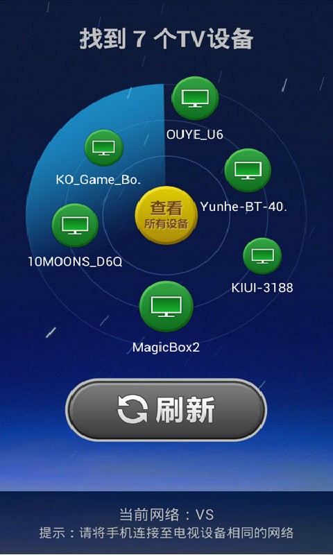 koϷ(KO TVGame Assistant) v2.3.0 ׿3