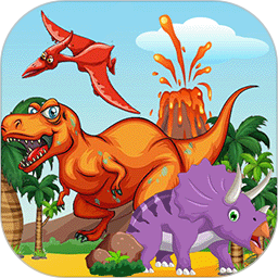 奇妙恐龙模拟乐园手机版