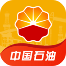 中国石油移动平台app官方最新版本