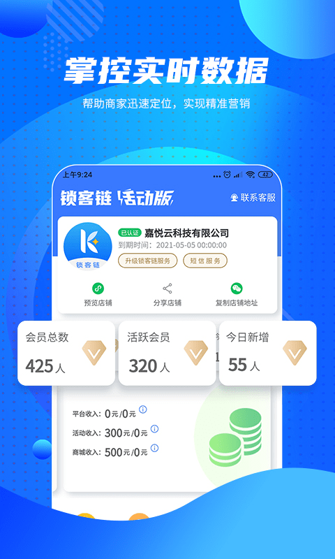 app v1.1.20 ׿ 0