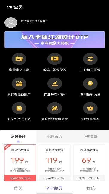 彭app v19.8 ׿3