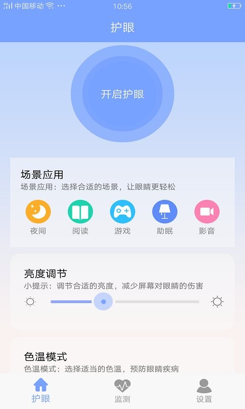 ֻۻʴʦapp v3.4 ׿0