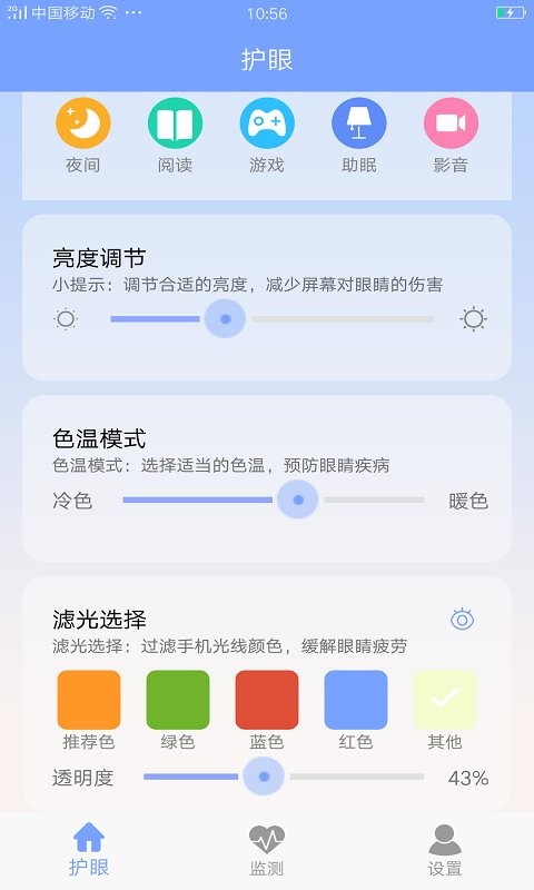 ֻۻʴʦapp v3.4 ׿1