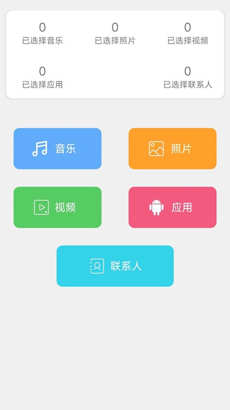 滻app(WIFIԿ) v1.4 ׿1